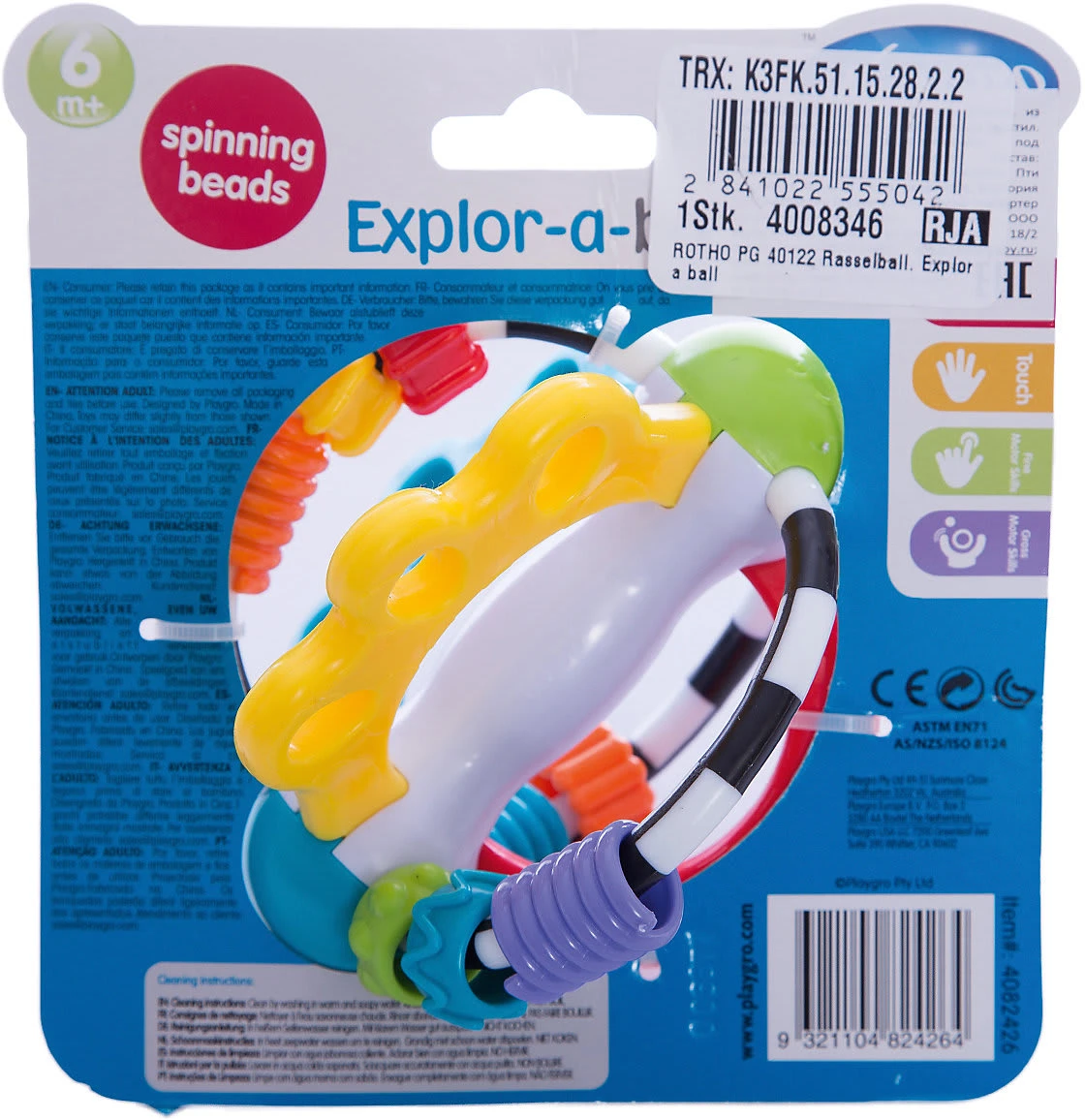 Playgro Rasselball, Explor A Ball 2 Playgro Rasselball, Explor A Ball – Bild 2